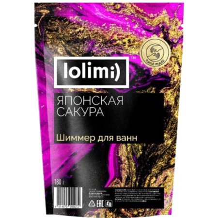 Шиммер для ванн «Lolimi» японская cакура, 180 г