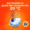 Капсулы для стирки «Tide» Всё в 1 PODs color 23 шт