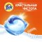 Капсулы для стирки «Tide» Всё в 1 PODs color 23 шт