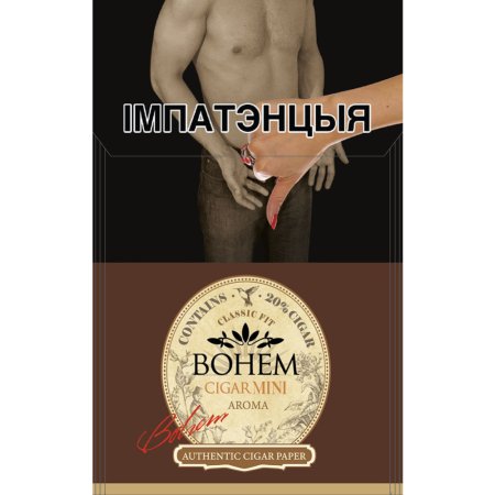 Сигариллы «Bohem Cigar Mini Aroma» с фильтром