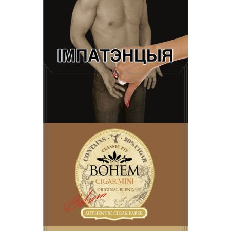 Сигариллы «Bohem Cigar Mini Original Blend» с фильтром