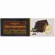 Шоколад «Коммунарка» горький, 68%, 20 г.