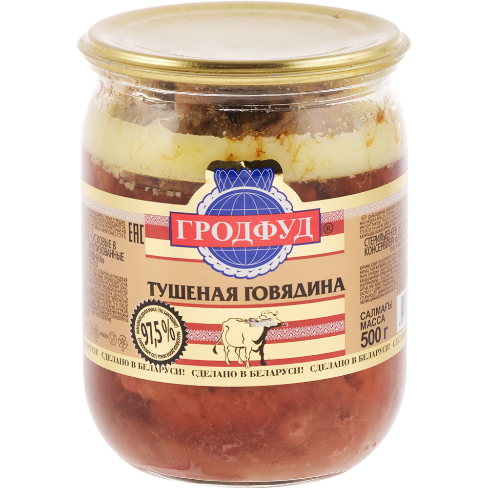 Купить С Доставкой По Беларуси