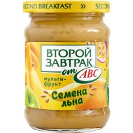 Десерт мультифруктовый «Второй Завтрак» с семенами льна, 250 г