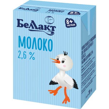 Молоко детское «Беллакт» стерилизованное. 2.6%, 0.2 л