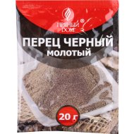 Перец черный молотый «Пряный Дом» 20 г.