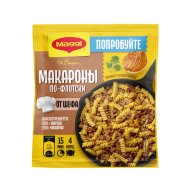 Приправа «Maggi» макароны по-флотски, 26 г