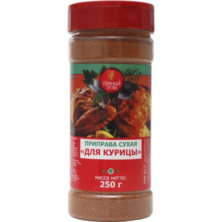 Приправа сухая «Для курицы» 250 г.