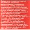 Приправа «Пряный Дом» универсальная, 400 г.