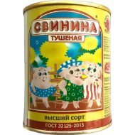 Консервы мясные кусковые «Свинина тушеная» первый сорт, 338 г