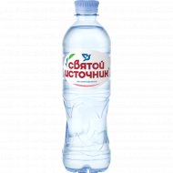 Вода питьевая «Святой источник» негазированная, 0.5 л