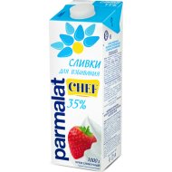 Сливки для взбивания «Parmalat» ультрапастеризованные, 35%, 1 кг