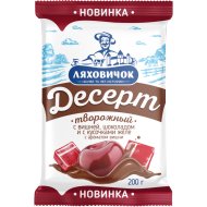 Десерт творожный «Лакомка» с желе и со вкусом вишня-шоколад, 6%, 200 г