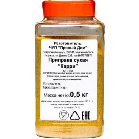 Приправа«ПРЯНЫЙ ДОМ»(карри)500г