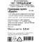 Приправа«ПРЯНЫЙ ДОМ»(карри)500г