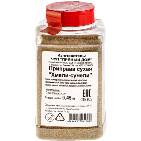 Приправа сухая «Пряный дом» хмели-сунели, 450 г.