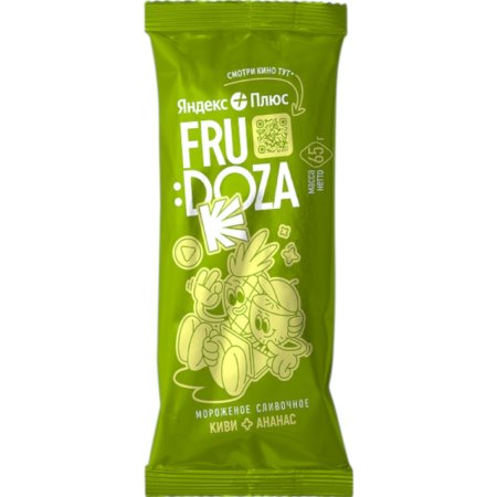 Мороженое сливочное «Я+FRUDOZA» ананас, киви, 65г