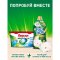 Капсулы для стирки «Persil» свежесть вернеля, 10 шт