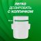 Гель для стирки «Персил» Грин, для светлого и цветного белья, 1.95 л