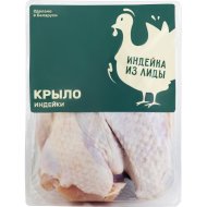 Плечевая часть крыла индейки «Индейка из Лиды» замороженная, 1 кг