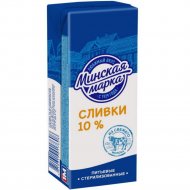 Сливки питьевые «Минская марка» 10%, 200 г.