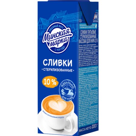 Сливки питьевые «Минская марка» 10%, 200 г.