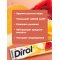 Жевательная резинка «Dirol» арбузно-дынный коктейль, 13.6 г