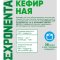 Напиток кефирный«EXPONENTA»(обезжир)450г