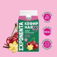 Нап.кеф«EXPONENTA»(виш-ван,обезжир)450г