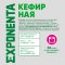 Нап.кеф«EXPONENTA»(виш-ван,обезжир)450г