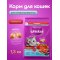 Корм сухой «Whiskas» для стерилизованных кошек, с говядиной, 1.3 кг