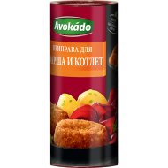 Приправа «Avokado» для фарша и котлет, 160 г.