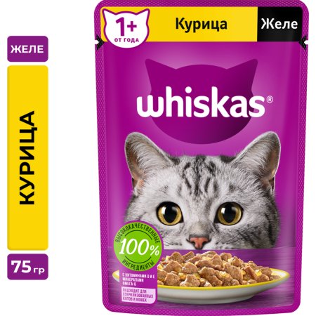 Корм для кошек «Whiskas» Желе с курицей, 28х75 г