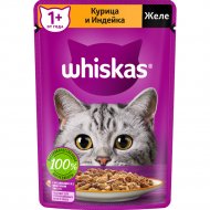 Корм для кошек «Whiskas» Желе с курицей и индейкой, 28х75 г