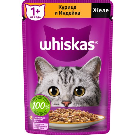 Корм для кошек «Whiskas» Желе с курицей и индейкой, 28х75 г