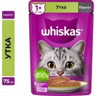 Корм для кошек «Whiskas» Паштет с уткой, 24х75 г
