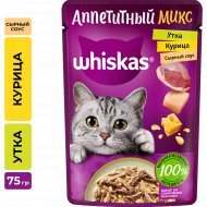 Корм для кошек «Whiskas» с курицей и уткой в сырном соусе, 28х75 г
