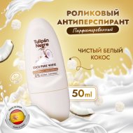 Антиперспирант «Tulipan Negro» роликовый, белоснежный кокос, 50 мл