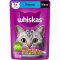 Корм для кошек «Whiskas» Желе с лососем, 28х75 г