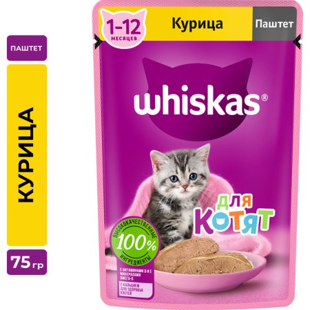 Корм для котят «Whiskas» Паштет с курицей, 24х75 г