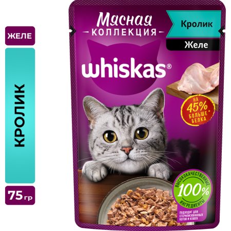 Корм для кошек «Whiskas» Мясная коллекция. Кролик, 28х75 г