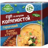Суп «Гороховый» со вкусом копченостей, 200 г