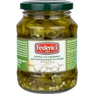 Перец халапеньо «Federici» маринованный резаный, 370 мл