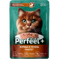 Корм для взрослых кошек «Perfeel+» паштет с курицей и печенью, 75 г