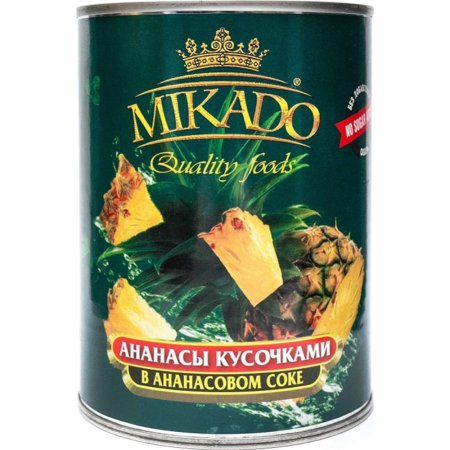 Ананасы консервированные «Mikado» кусочками, 580 мл