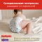 Трусики-подгузники «Huggies Elite Soft» 12-17 кг, 50 штук.