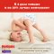 Трусики-подгузники «Huggies Elite Soft» 12-17 кг, 50 штук.