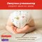 Трусики-подгузники «Huggies Elite Soft» 12-17 кг, 50 штук.