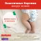 Трусики-подгузники «Huggies Elite Soft» 12-17 кг, 50 штук.