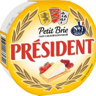 Сыр «President Petit Brie» 60 %, 125 г.